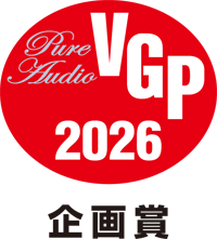 VGP 2026 企画賞